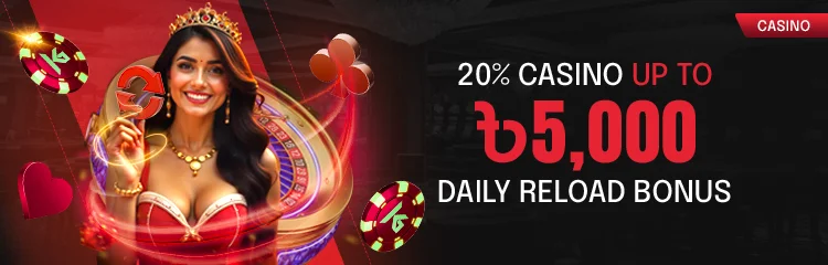 20% Casino Daily Reload Bonus 5,000 BDT প্রমোশনের ব্যানার