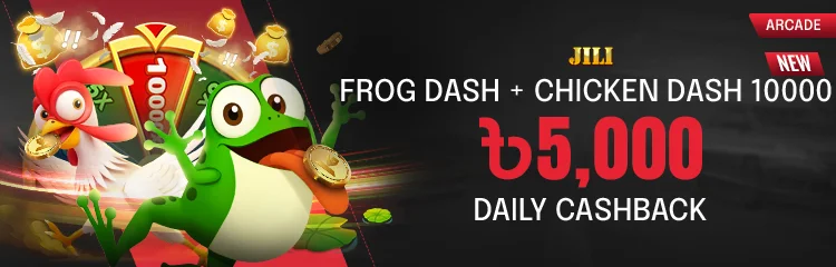 JILI Chicken Dash 10000 + Frog Dash ৳5,000 Daily Cashback প্রমোশনের ব্যানার