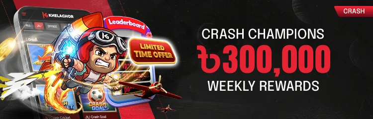 Crash Leaderboard প্রমোশনের ব্যানার