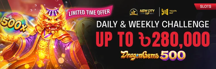 BDT280,000 Dragon Gems 500 Leaderboard প্রমোশনের ব্যানার