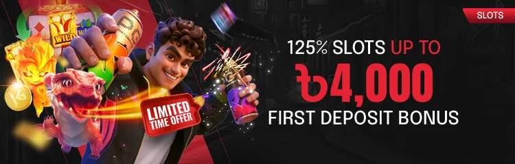 125% Slots First Deposit Bonus Up to ৳4,000 প্রমোশনের ব্যানার